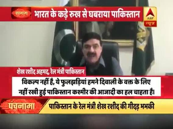 सऊदी अरब के युवराज से मिले पीएम, दोनों देशों में हुए कई समझौते । पंचनामा