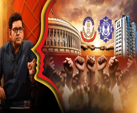 যুক্তি-তক্কো (০৫.০২.১৯): সিবিআই-পুলিশ লাগল যুদ্ধ, গণতন্ত্র বাকরুদ্ধ। কেন্দ্র-রাজ্য জটিল জট, সংবিধানের সঙ্কট? জমজমাট বিতর্ক।