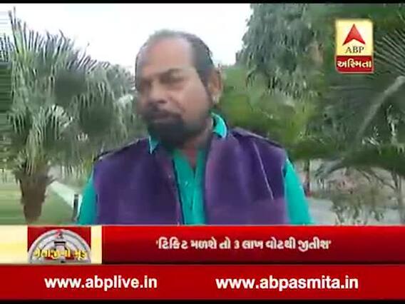 નેતાજીનો મૂડ: વાઘોડિયાના ધારાસભ્ય મધુભાઈ શ્રીવાસ્તવ સાથે ખાસ વાતચીત, જુઓ વીડિયો