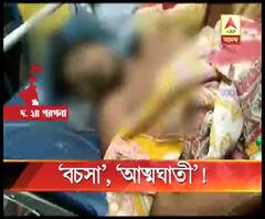 প্রেমিকার সঙ্গে বচসার জেরে বিষ খেয়ে আত্মঘাতী যুবক