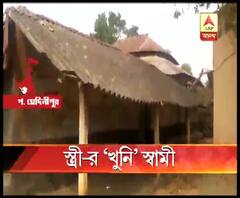 পারিবারিক অশান্তির জেরে স্ত্রীকে পিটিয়ে খুনের অভিযোগ, গ্রেফতার স্বামী