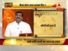 आज का मिथुन राशिफल: सेहत का ख्याल रखें । Aaj Ka Mithun Rashifal । गुरूजी