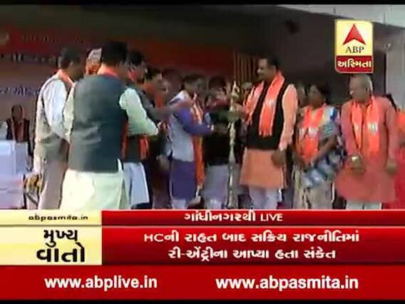 ગાંધીનગર: ચાર લોકસભા બેઠક પર ભાજપનું ક્લસ્ટર સંમેલન યોજાયું, જુઓ વીડિયો 