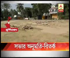 মুর্শিদাবাদে শাহনওয়াজ হুসেন ও শিবরাজ সিংহ চৌহানের সভার অনুমতি মেলেনি, দাবি বিজেপির