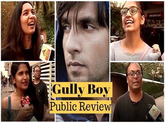 Gully Boy Movie Public Reaction: दर्शकों को पसंद आ रही है रणवीर-आलिया की 'गली बॉय', देखें