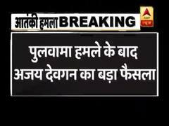 पुलवामा हमले के बाद अजय देवगन का बड़ा फैसला, फिल्म 'टोटल धमाल' पाकिस्तान में नहीं करेंगे रिलीज