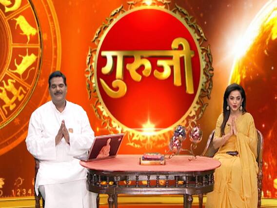 Aaj Ka Rashifal | 10 फरवरी 2019 राशिफल | जानें रविवार का दिन कैसा रहेगा दैनिक राशिफल में गुरूजी से 