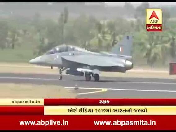 અસ્મિતા વિશેષ: રક્ષક