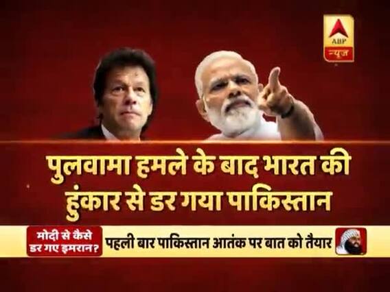 संविधान की शपथ: पुलवामा हमले के बाद भारत की हुंकार से डर गया पाकिस्तान ! देखिए बड़ी बहस