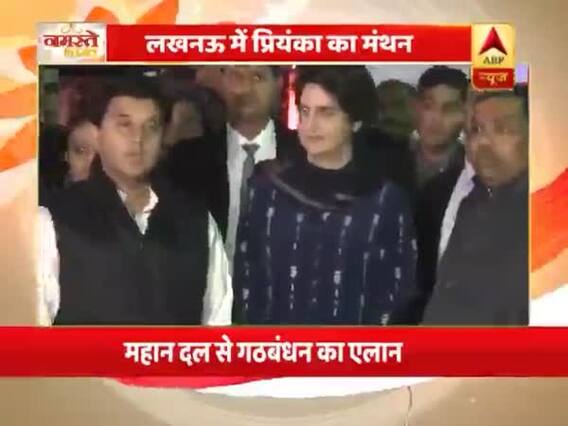 लखनऊ में प्रियंका का मंथन । नमस्ते भारत का फुल एपिसोड: 14-02-2019