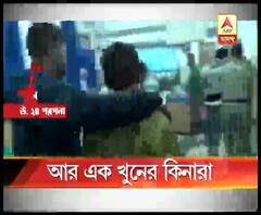 ঘোলায় জোড়া দুষ্কৃতী খুনের তদন্তে নেমে আর এক হত্যার কিনারা করল পুলিশ, গ্রেফতার মূল অভিযুক্ত মাদক কারবারী দাদ্দার রাজু