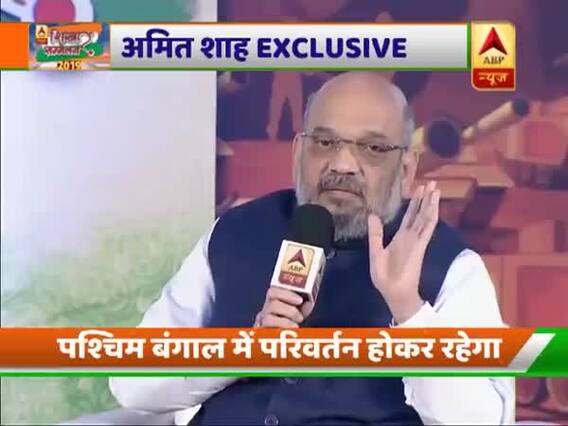 शिखर सम्मेलन: सिटिजनशिप अमेंडमेंट बिल पर अमित शाह ने कहा- बीजेपी के घोषणा पत्र में होगा ये विधेयक