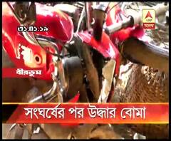 বীরভূমের বহরা গ্রাম থেকে উদ্ধার ৫০টি তাজা বোমা, তৃণমূলের গোষ্ঠীদ্বন্দ্বের দিকে অভিযোগের তির