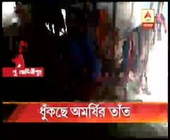 ধুঁকছে আমর্ষির তাঁত, বন্ধ হতে বসেছে শিল্প, দাম পাচ্ছেন না শিল্পীরা, রাজ্য সরকারের বিরুদ্ধে উদাসীনতার অভিযোগ বিজেপির