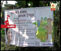 রাজ্যের কৃষকবন্ধু প্রকল্পের প্রথম পর্যায়ের চেক বিলি শুরু সিঙ্গুর থেকে, কৃষিঋণ মকুব হওয়ার আশায় চাষীরা