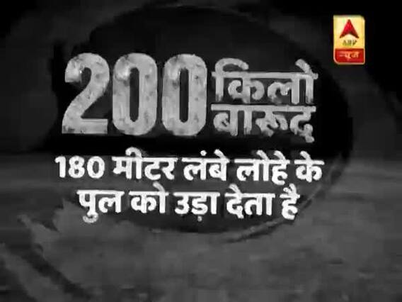 स्पेशल रिपोर्ट: 200 किलो बारूद के साथ हुआ था पुलवामा हमला, देखिए कितना भयानक रहा होगा मंजर