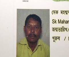 অসমে নিহত পাঁশকুড়ার ২ বাসিন্দার দেহ আগামীকাল পৌঁছবে বাড়িতে