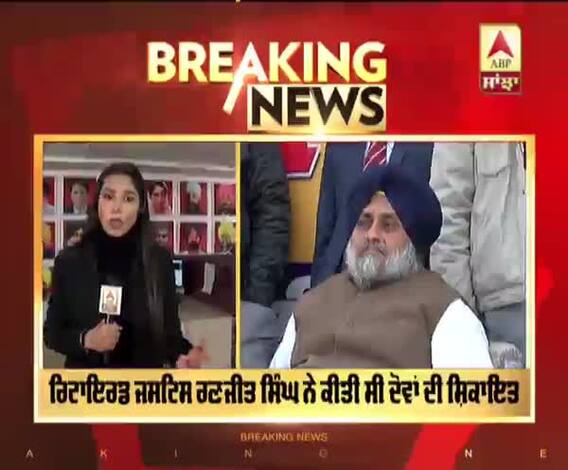 Breaking :ਸੁਖਬੀਰ ਬਾਦਲ ਤੇ ਬਿਕਰਮ ਮਜੀਠੀਆ ਨੂੰ ਹਾਈਕੋਰਟ ਦਾ ਨੋਟਿਸ