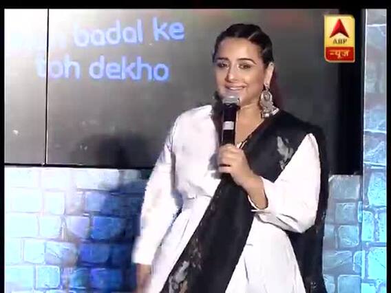 विद्या बालन रेडियो पर करने जा रही हैं डेब्यु, 'धुन बदलके तो देख जरा' होगा शो का नाम, देखें पूरी इवेंट 