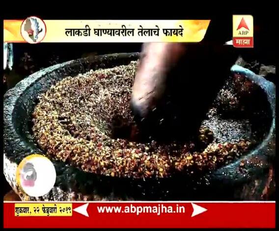 VIDEO | लाकडी घाण्यावरील तेलाचे फायदे | आरोग्य | घे भरारी | एबीपी माझा