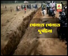 বাঁকুড়ায় রাস্তা তৈরির জমি ধসে ৩ বালিকার মৃত্যু