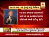ભારત-પાકિસ્તાનના સંબંધોને લઈને ડોનાલ્ડ ટ્રંપે શું આપ્યું મોટું નિવેદન? જુઓ વીડિયો