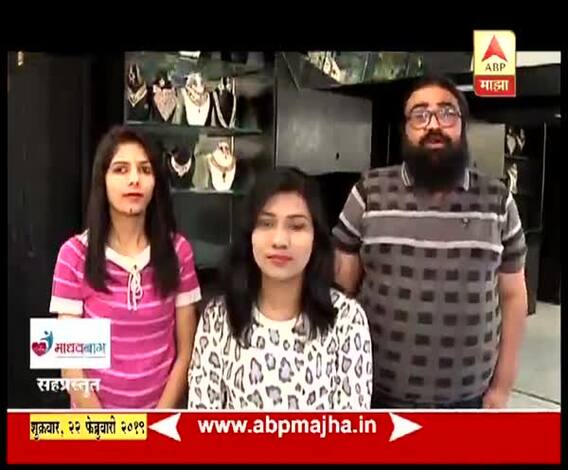 VIDEO | चायनिज बनची सोपी हेअरस्टाईल | घे भरारी | व्हा परफेक्ट | एबीपी माझा