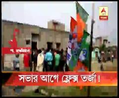দুর্গাপুরে আজ প্রধানমন্ত্রীর জনসভার আগে ফ্লেক্স বিতর্ক