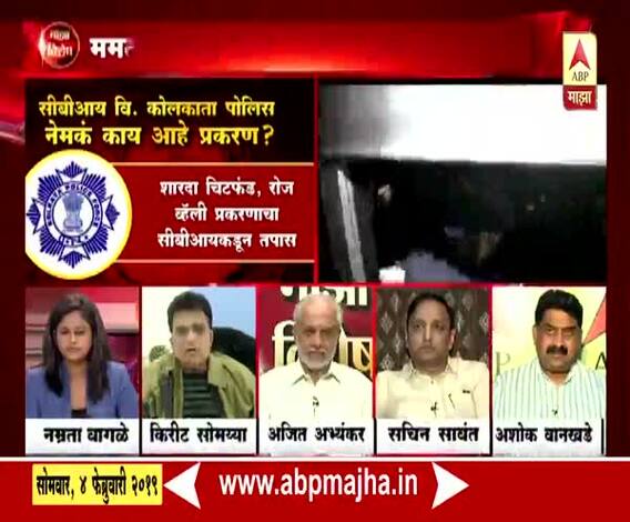 VIDEO | ममतांची दादागिरी की गांधीगिरी? | माझा विशेष | एबीपी माझा