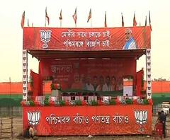 জলপাইগুড়ির ময়নাগুড়িতে আজ প্রধানমন্ত্রীর জনসভা, সামনেই লোকসভা ভোট, শাসক তৃণমূলের সঙ্গে বিজেপির তীব্র লড়াই