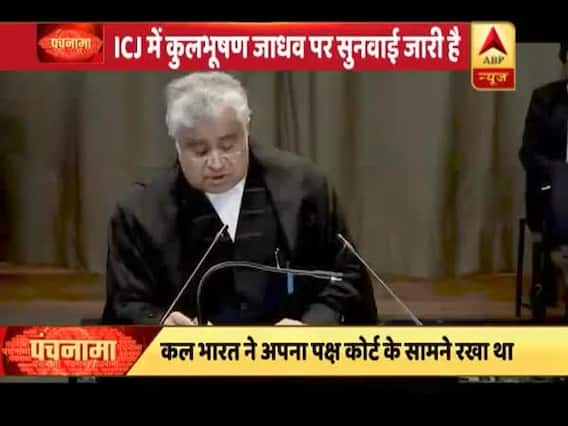 अंतर्राष्ट्रीय कोर्ट में कुलभूषण यादव पर सुनवाई जारी, आज पाकिस्तान रख रहा है अपना पक्ष