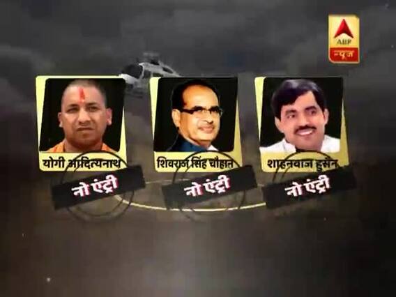 मास्टर स्ट्रोक : फुल एपिसोड । 05-02-2019- योगी की यलगार