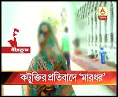 গৃহবধূকে কটূক্তির প্রতিবাদ করায় বাড়িতে ঢুকে হামলা, মারধরের অভিযোগ,হাসপাতালে ভর্তি দুজন