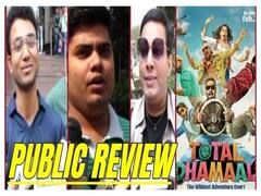 Total Dhamaal Public Review: दर्शकों को खूब एंटरटेन कर रही है फिल्म, देखें Audience Reaction