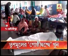 জমির ধান তোলা নিয়ে বিবাদ, পশ্চিম মেদিনীপুরের কেশপুরে তৃণমূলের গোষ্ঠীদ্বন্দ্বে মৃত ১