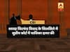 CBI Vs ममता बनर्जी: सीबीआई की याचिका पर सुप्रीम कोर्ट ने कहा- कल करेंगे सुनवाई