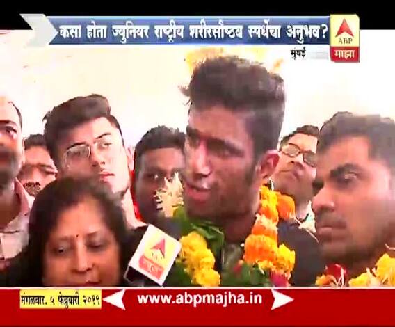 VIDEO | ज्युनियर मिस्टर इंडिया राज सुर्वेशी खास बातचीत | खेळ माझा | मुंबई | एबीपी माझा