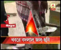 এবিপি আনন্দের খবরের জেরে কাটল জল-যন্ত্রণা, বীরভূমের ইলামবাজার ব্লকের ১৪টি গ্রামে পরিস্রুত পানীয় জলের ব্যবস্থা হচ্ছে