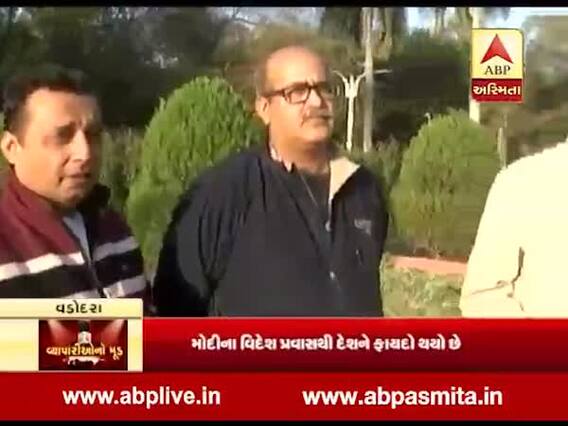 વડાપ્રધાન મોદી સરકારના કાર્યકાળને લઇને વડોદરાના વેપારીઓનો શું છે મૂડ?