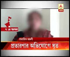 সিরিয়ালে অভিনয়ের সুযোগ করে দেওয়ার নামে প্রতারণা,৪৮ হাজার টাকা হাতিয়ে নেওয়ার অভিযোগ
