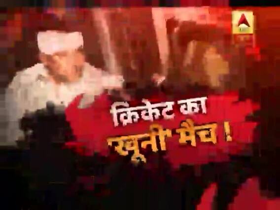 सनसनी: शादी की पार्टी में 'घमासान', 5 स्टार होटल में महासंग्राम !