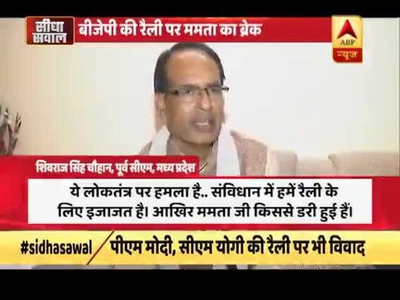 बंगाल जाने के लिए वीजा लेना पड़ेगा? देखिए, सीधा सवाल