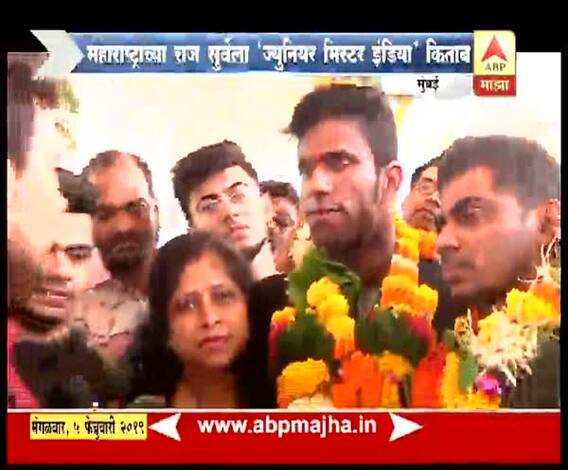 VIDEO | ज्युनियर मिस्टर इंडिया राज सुर्वेशी खास बातचीत | खेळ माझा | मुंबई | एबीपी माझा