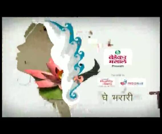 PROMO | घे भरारीमध्ये आजच्या भागात काय पाहाल? | एबीपी माझा