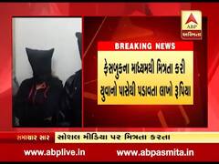 સુરત: 2 કરોડની ખંડણી માંગનાર બંટી-બબલીની ધરપકડ, જુઓ વીડિયો 