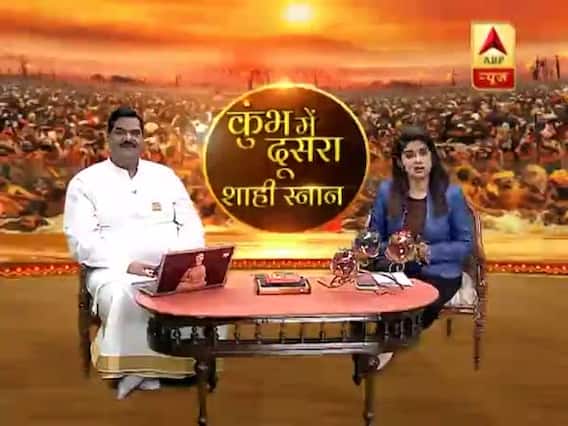 Horoscope for 4th February, 2019| GuruJi With Pawan Sinha