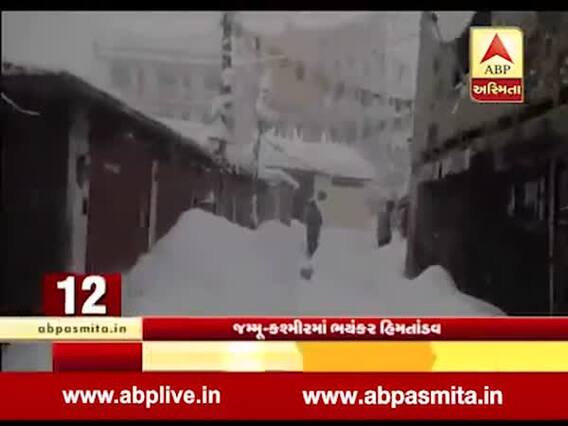 જમ્મૂ-કશ્મીરમાં ભયંકર હિમતાંડવ, 7 પોલીસ જવાન સહિત 11નાં મોત, જુઓ વીડિયો