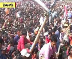 ঠাকুরনগরে মোদির সভায় চরম বিশৃঙ্খলা, দেখে নেব সেই ছবি