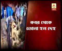 ডোমকলে গৃহবধূকে খুনের অভিযোগ মামলায় আদালতের নির্দেশে কবর থেকে দেহ তুলে পাঠানো হল ময়নাতদন্তে
