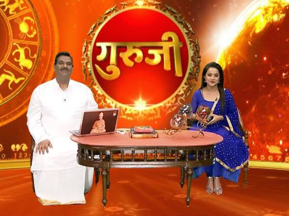 गुरूजी: कैसे चमकेगी आपके बच्चों की किस्मत ? देखिए फुल एपिसोड । 22.02.2019
